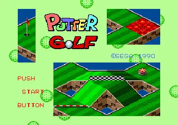 Putter Golf (Japan) (SegaNet) screen shot title